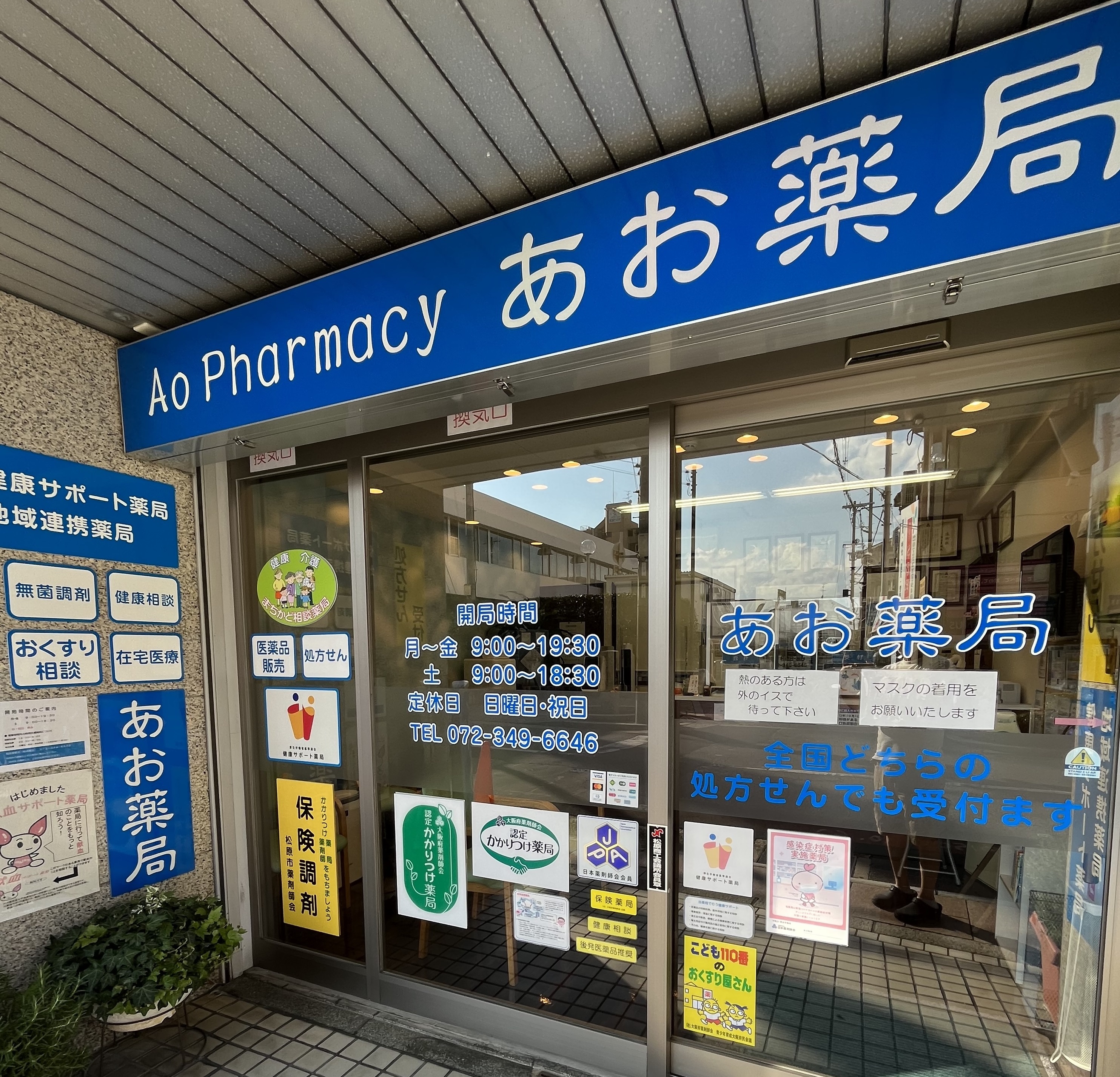 施設写真